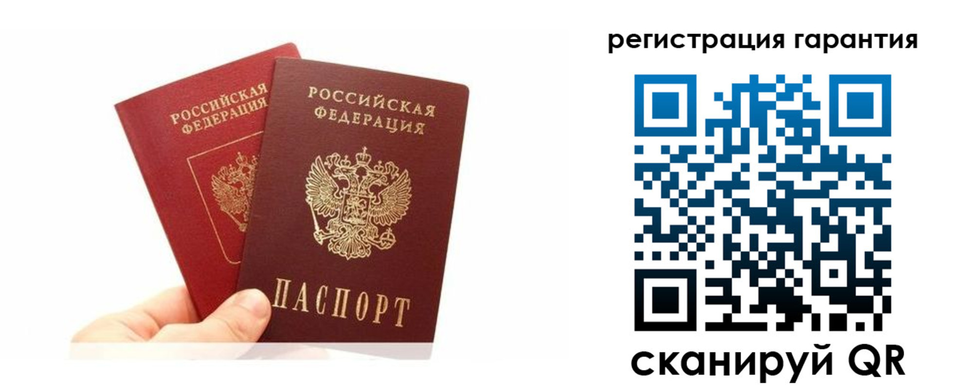 временная регистрация 2025 в Ахтубинске